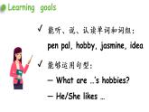 2021年秋人教PEP版六年级英语上册 Unit 4 Part A  Let's try & Let's talk （课件+素材）