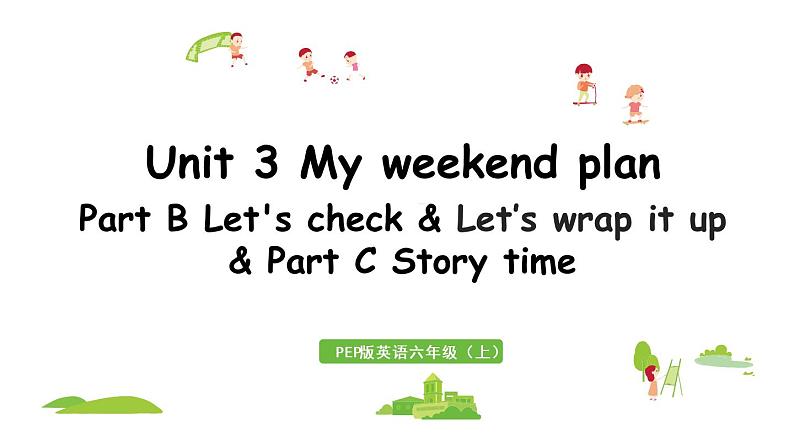 人教六（上）Unit 3 Part B&C 第6课时PartB Let 's check&Let 's wrap it up &Part C Story time第1页