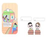 2021年秋人教PEP版六年级英语上册Unit 3 Part A  Let's try&Let's talk（课件+素材）