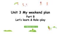 小学英语人教版 (PEP)六年级上册Unit 3 My weekend plan Part B集体备课课件ppt
