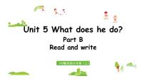 人教版 (PEP)六年级上册Unit 5 What does he do? Part B示范课课件ppt