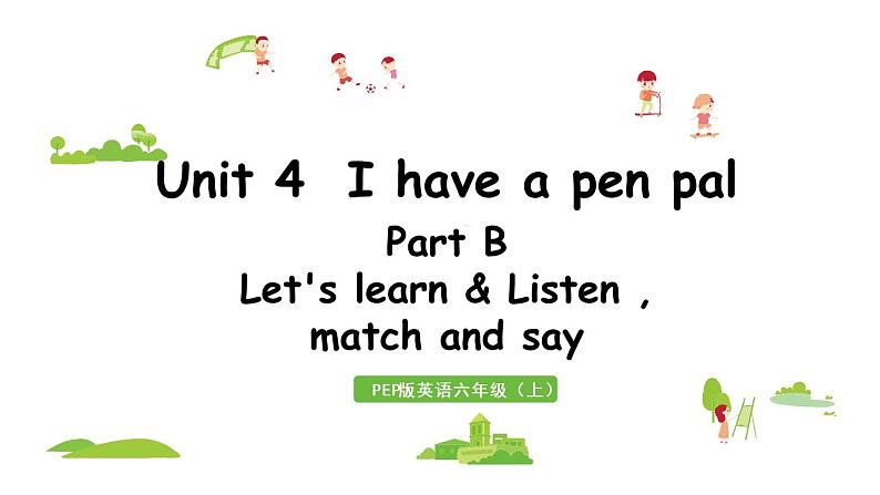 2021年秋人教PEP版六年级英语上册 Unit 4 Part B  Let's learn & Listen,match and say （课件+素材）01