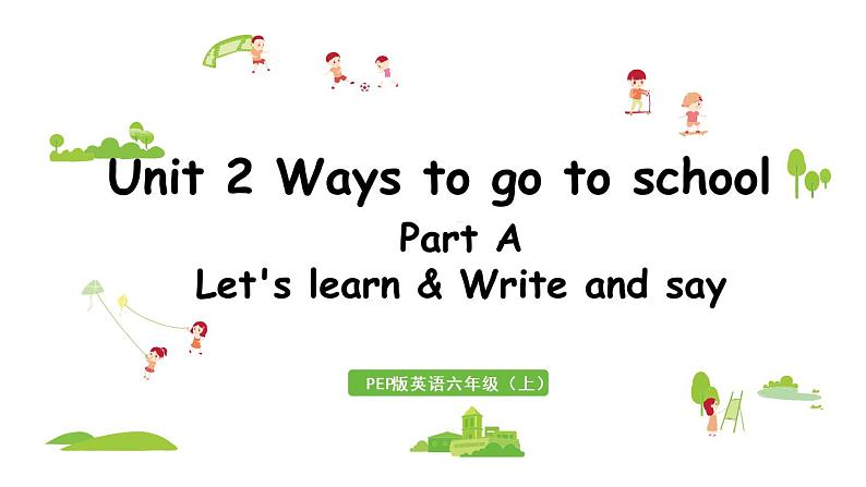 2021年秋人教PEP版六年级英语上册Unit 2 Part A  Let's learn & Write and say （课件+素材）01