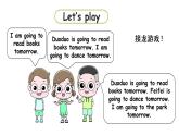2021年秋人教PEP版六年级英语上册Unit 3 Part A  Let's learn&Make a plan（课件+素材）