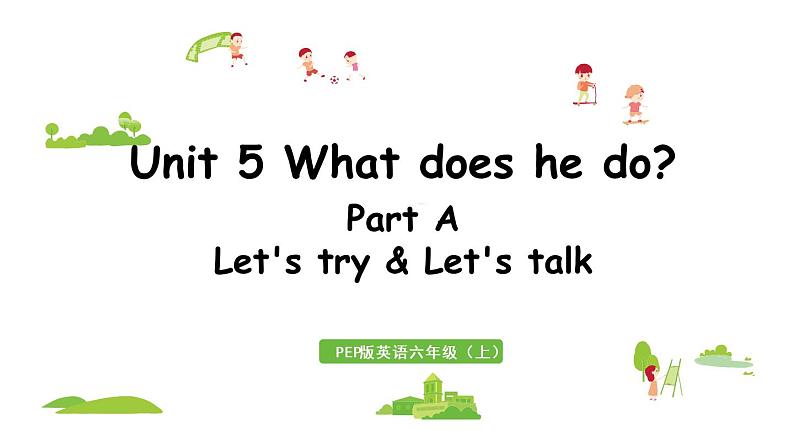 2021年秋人教PEP版六年级英语上册 Unit 5 Part A  Let's try & Let's talk （课件+素材）07