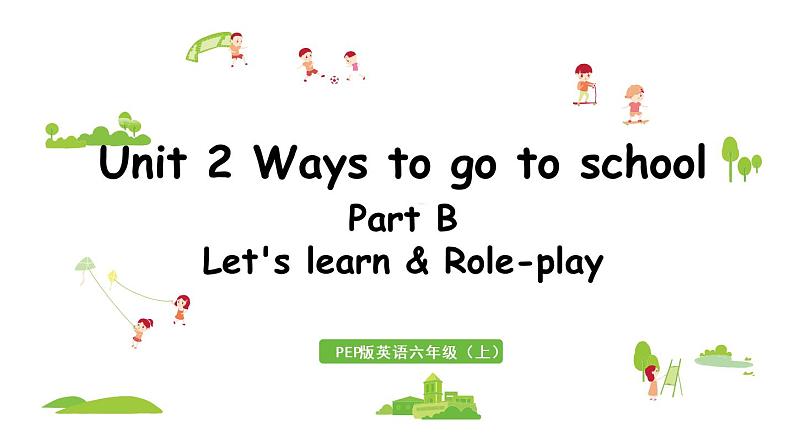 2021年秋人教PEP版六年级英语上册Unit 2 Part B  Let's learn & Role-play （课件+素材）01