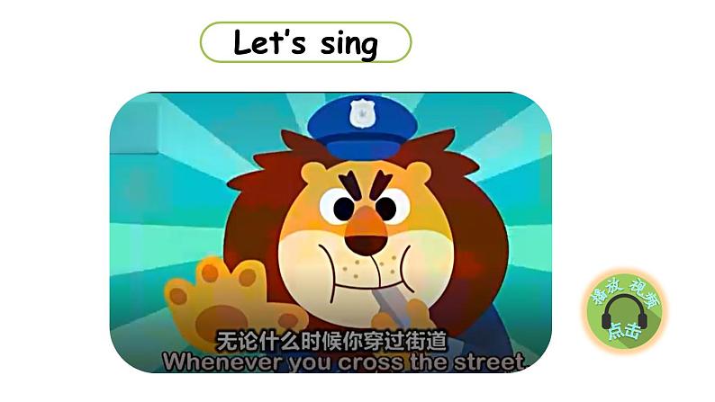 2021年秋人教PEP版六年级英语上册Unit 2 Part B  Let's learn & Role-play （课件+素材）05