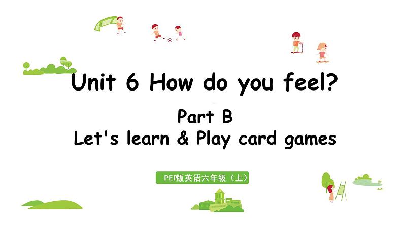 人教六（上）Unit 6 Part B 第4课时Let 's learn&Play card games第1页