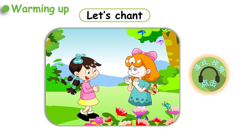 人教六（上）Unit 4 Part B&C 第6课时Part B Let 's check & Let’s wrap it up & Part C Story time第2页