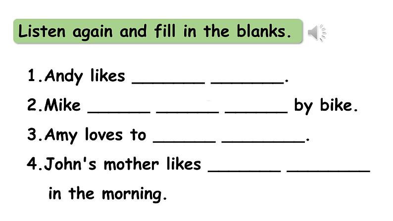 人教六（上）Unit 4 Part B&C 第6课时Part B Let 's check & Let’s wrap it up & Part C Story time第8页