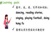 2021年秋人教PEP版六年级英语上册 Unit 4 Part A  Let's learn & Do a survey （课件+素材）