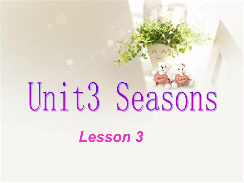 人教新起点二年级英语下册Unit 3 Lesson 3课件01