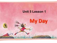 小学英语人教版 (新起点)二年级下册Unit 5 My DayLesson 1备课ppt课件