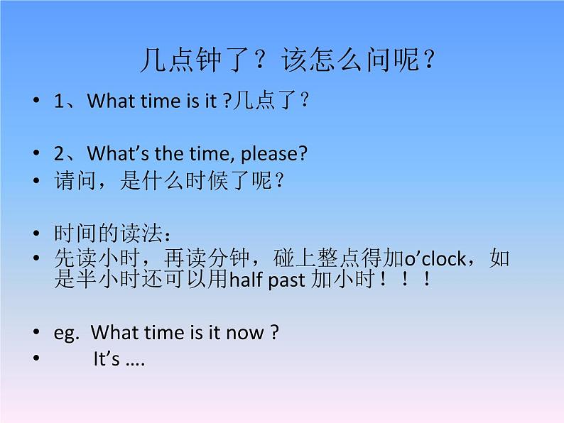 人教新起点二年级英语下册Unit 5 Lesson3课件02