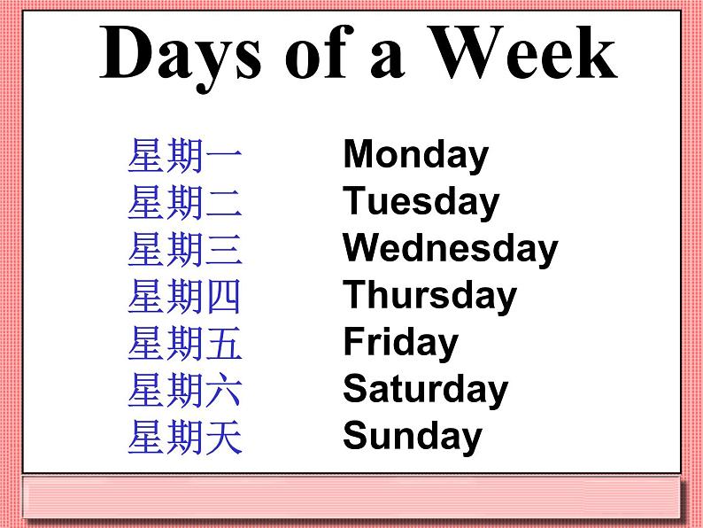 Unit 6 My Week Lesson 1 课件 2第2页