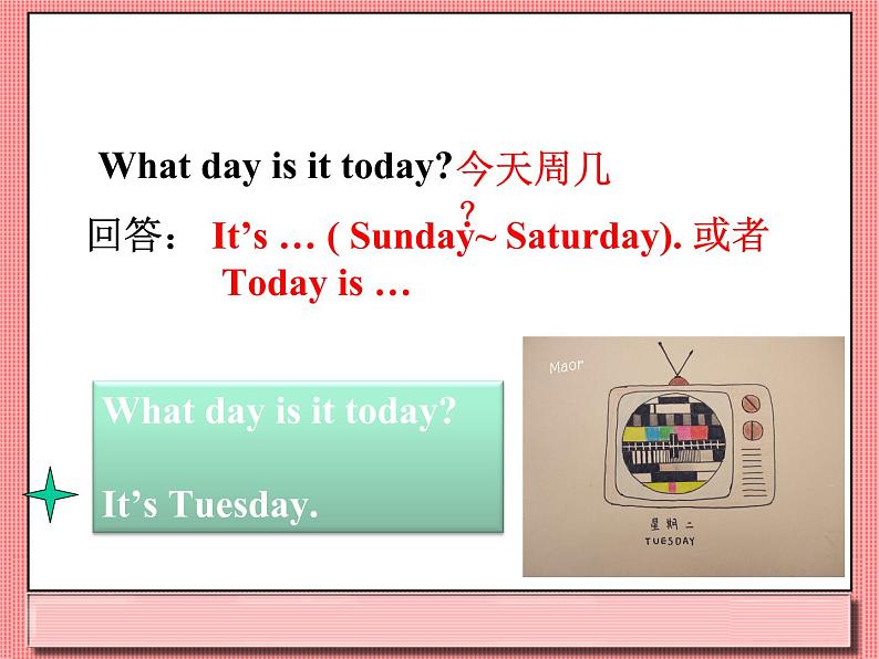 Unit 6 My Week Lesson 1 课件 2第5页