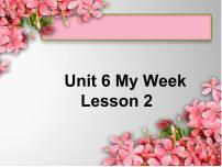 小学英语人教版 (新起点)二年级下册Lesson 2多媒体教学ppt课件