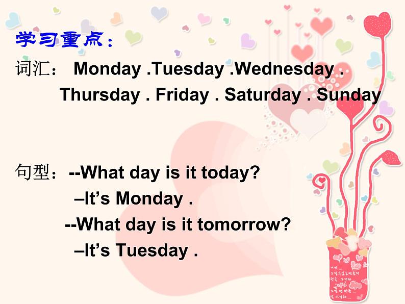 Unit 6 My Week Lesson 2 课件 2第2页