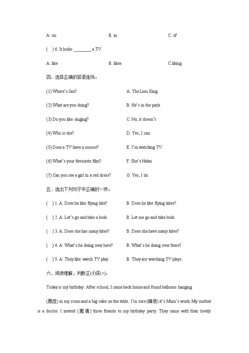 科普版五年级英语上册Lesson6-单元测试卷02