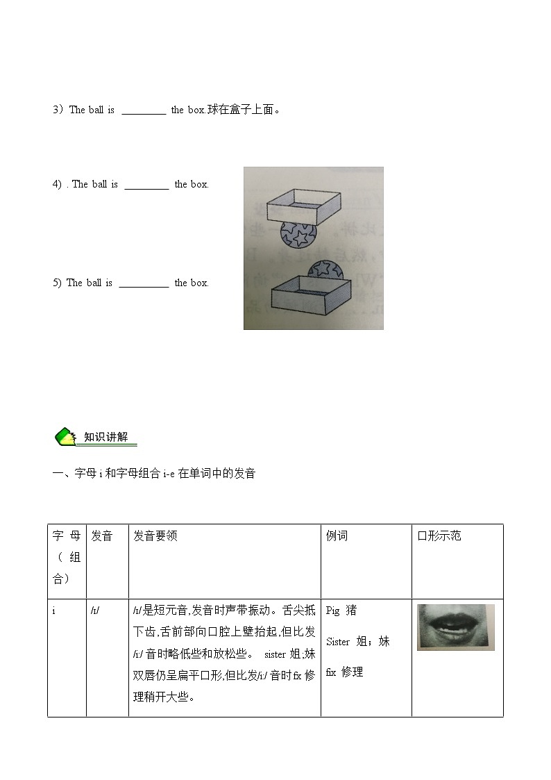 暑假课程PEP四年级教案第5讲 Unit 2 My Schoolbag同步语法02