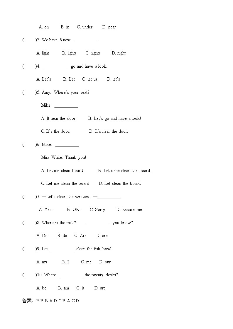 暑假课程人教版四年级教案第3讲My Classroom同步语法第3页