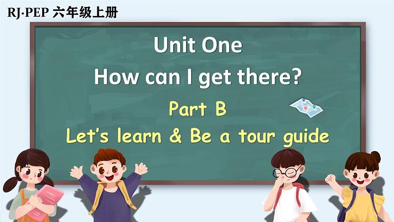 Unit 1 Part B 第4课时第2页