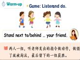 2021年秋人教PEP版六年级英语上册（名师优课）Unit 1 How can I get there？Part A Let’s try & Let’s talk（课件+素材）