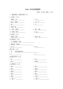 冀教版 (三年级起点)五年级上册unit 1 My familyLesson 4 What Do They Like to Do?同步练习题