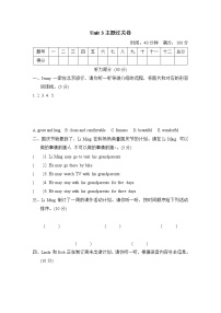 小学英语冀教版 (三年级起点)五年级上册Unit 3 A Travel Plan综合与测试课后复习题