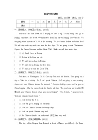 冀教版五年级上册英语 阅读专项突破卷