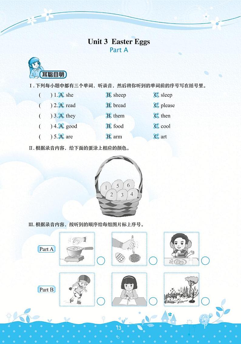 闽教版英语五年级下学期《快乐课时通 英语》（第三、四单元）同步练习题及参考答案02