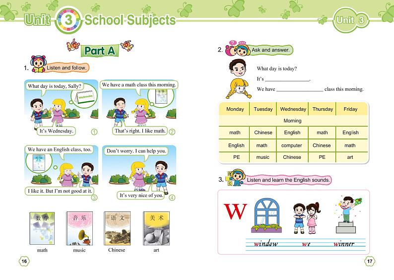 闽教版小学英语四年级下学期闽教版教材《英语》（第三、四单元）电子课本书2023高清PDF电子版02