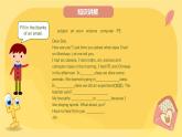 五年級下冊英語課件-Lesson 8 What day is it today？Lesson 4 課堂小結(jié)