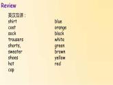 四年級(jí)復(fù)習(xí)課課件PPT