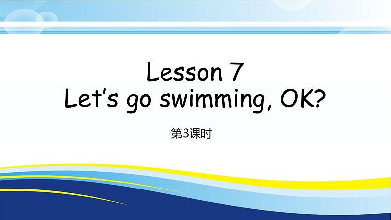 科普版 四年级下册英语Lesson 7第3课时课件PPT01