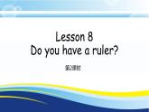 科普版四年級英語下冊第8課DOYOUHAVEARULER第2課時課件