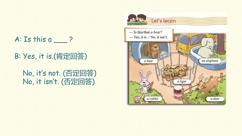 科普版三年级下册英语Lesson 7-1Part one课件PPT05