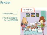 科普版六年級(jí)下冊(cè)英語Book 3B Lesson 8-1課件PPT