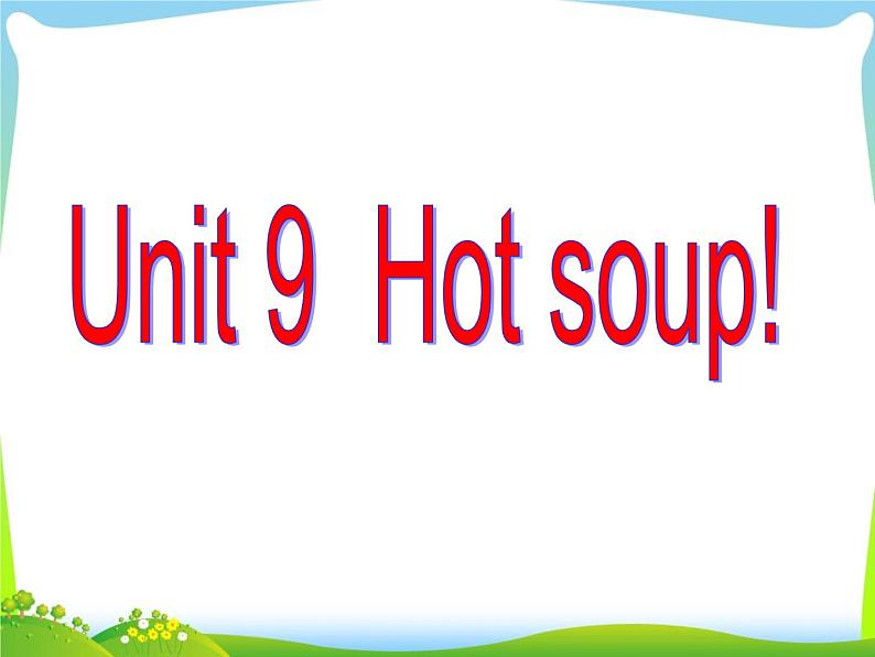 北师大版（一起）三年级英语下册Unit 9 Hot soup 课件3第1页