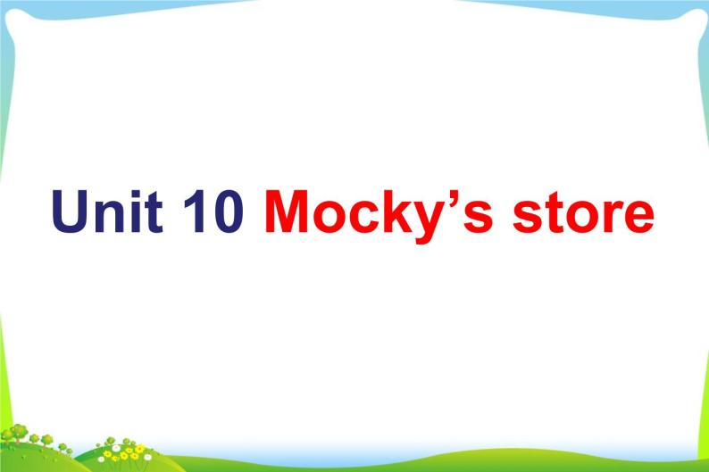 北师大版（一起）三年级英语下册Unit 10 Mocky's store 课件301