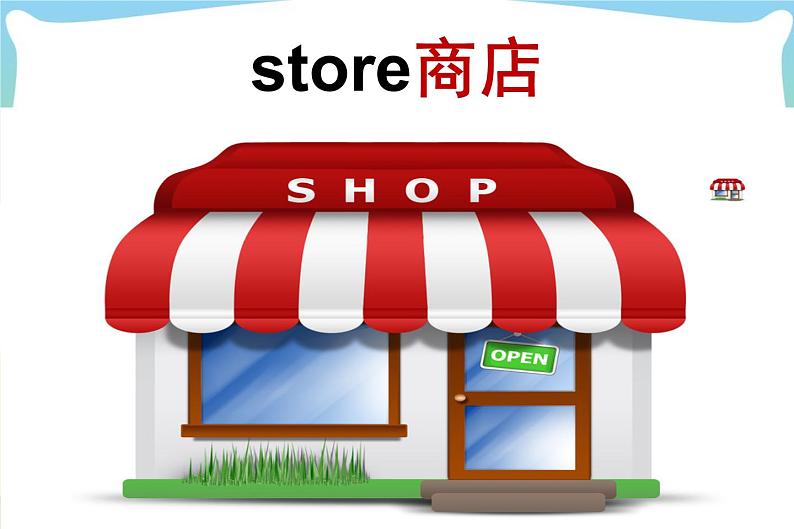 北师大版（一起）三年级英语下册Unit 10 Mocky's store 课件302