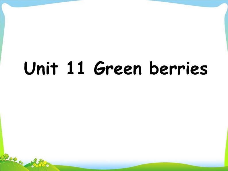 北师大版（一起）三年级英语下册Unit 11 Green berries 课件301