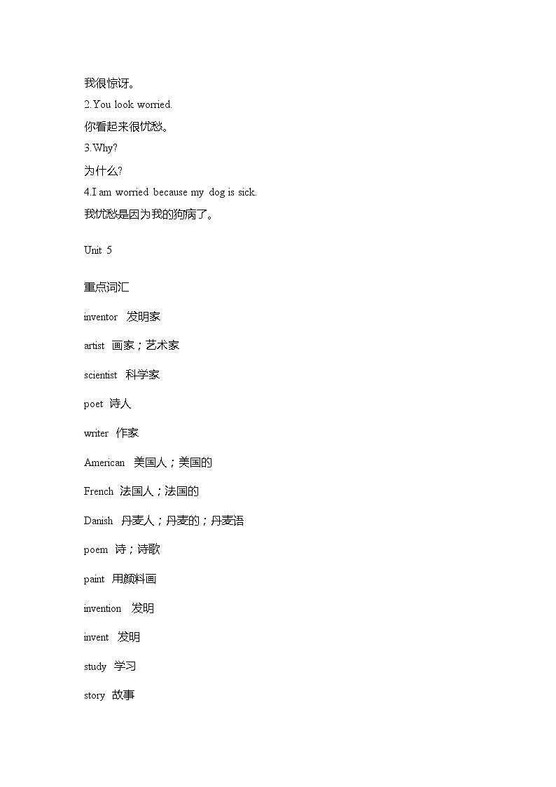 人教新起点版英语六年级上册Units4-6单元重难点知识归纳总结学案02