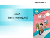 科普版四年級英語下冊 -Lesson7-1 Let’s go swimming, OK課件PPT