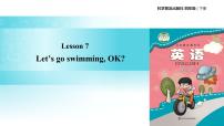 科普版四年级下册Lesson 7 Let's go swimming,OK?课文ppt课件