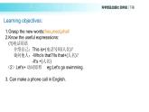 科普版四年級英語下冊 -Lesson7-1 Let’s go swimming, OK課件PPT