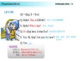 科普版四年級英語下冊 -Lesson7-1 Let’s go swimming, OK課件PPT