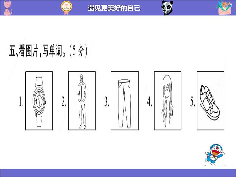 科普版英语四年级下册  Lesson4-1  Where are you from？课件PPT03