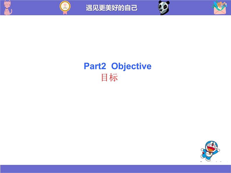 科普版英语四年级下册  Lesson4-1  Where are you from？课件PPT04