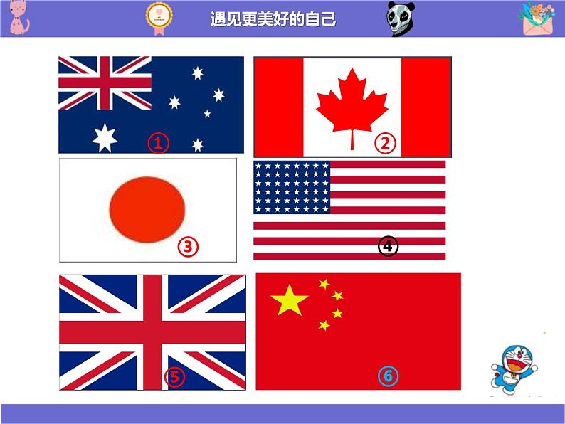 科普版英语四年级下册  Lesson4-1  Where are you from？课件PPT08